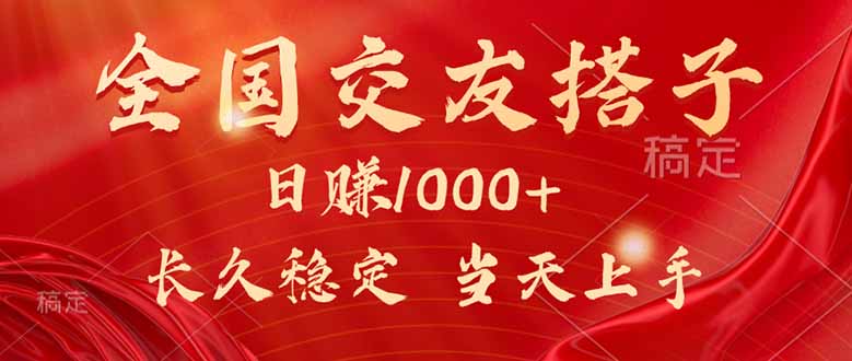 （15725期）最新暴利项目，月入5w+，自己做老板