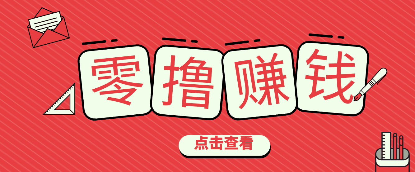 一个很香的副业下了班就能做,零成本零门槛每天1-2小时就能稳定收入50+