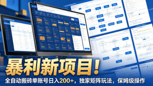 26年拼多多最新起店流程，从0-1让你全方位学习和了解（04月13日更新）