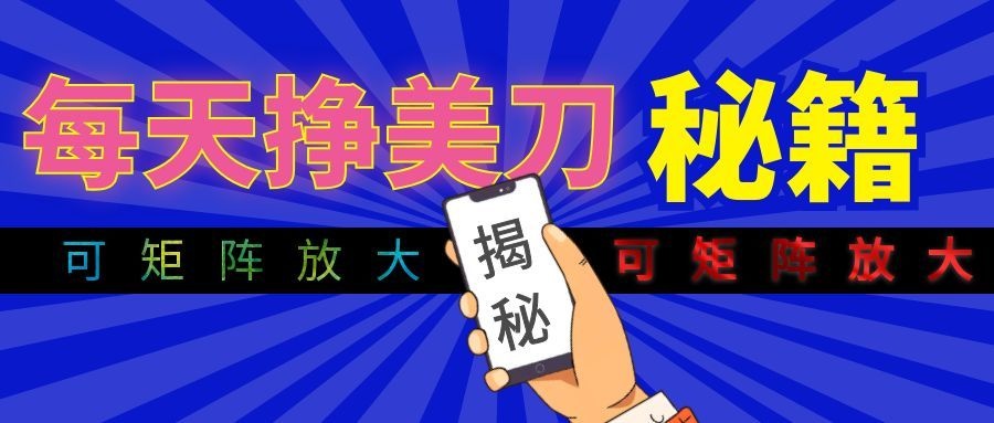 全新AI量化月入1W+,全天全自动运行,不用盯不用操作,懒人专属副业!