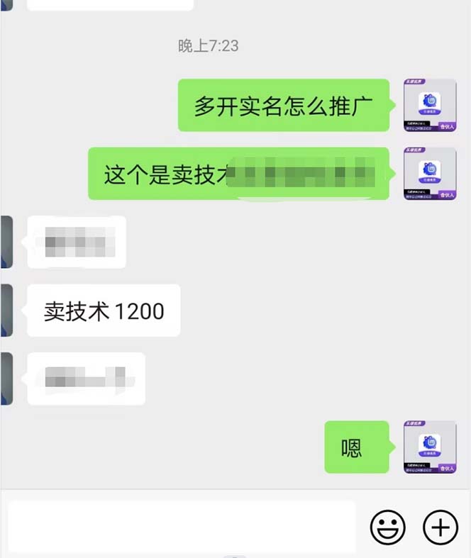 (5299期)外面收费1200最新抖音一证无限实名技术 无视限制封禁【详细玩法视频教程】
