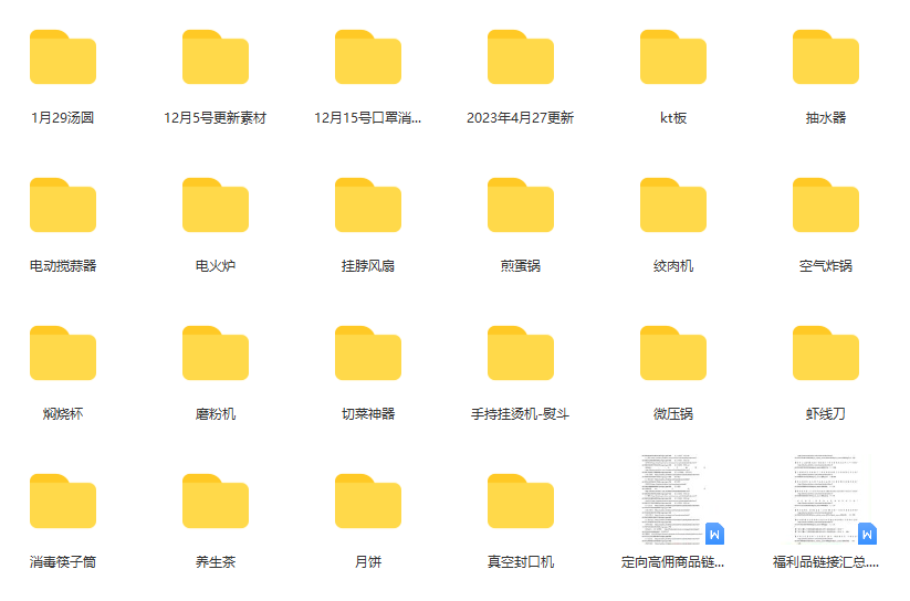 (5874期)一个月佣金10万的抖音半无人绿幕直播全套玩法(送视频素材,直播话术)