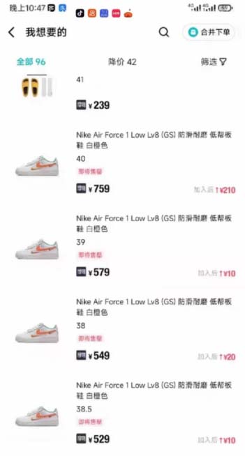 (5167期)唯品会全自动监控抢货脚本,搬砖得物轻松月入过万【永久脚本+详细教程】