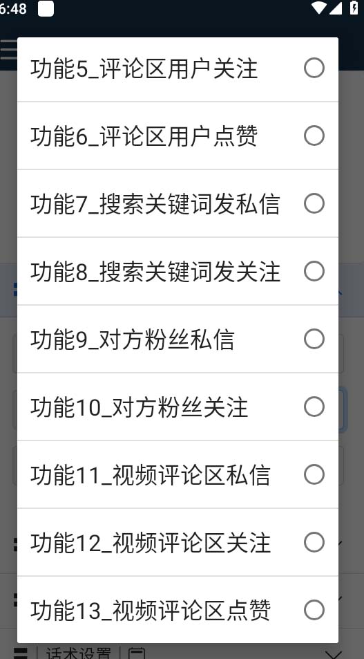 (5341期)【引流必备】国外instagram平台多功能引流 解封双手自动引流【脚本+教程】