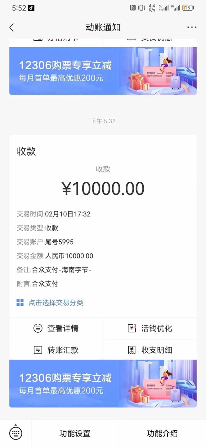 (4976期)2023年新一波风口漫画拉新日入1000+小白也可从0开始,附赠666元咸鱼课程