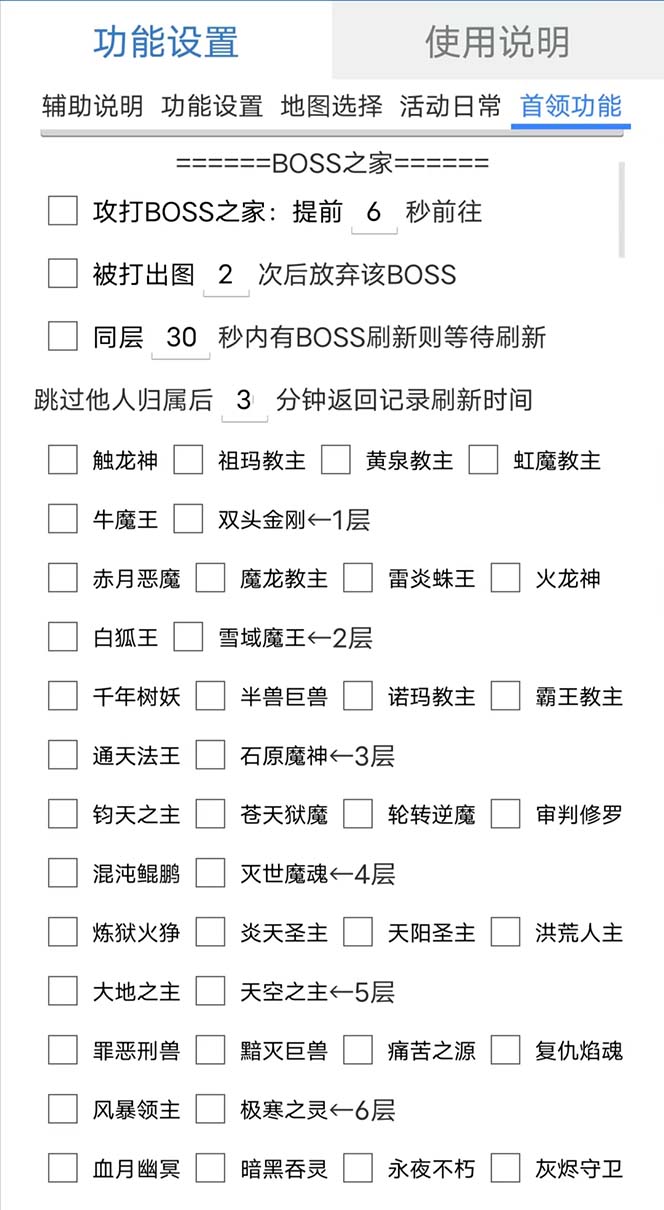 (5732期)最新自由之刃游戏全自动打金项目,单号每月低保上千+【自动脚本+包回收】