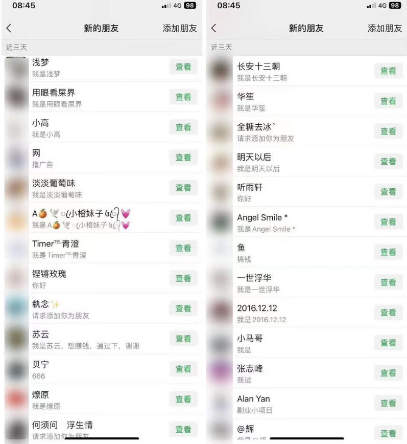 (5590期)2023最新日引百粉神器,小白一部手机无脑照抄也能日入过百