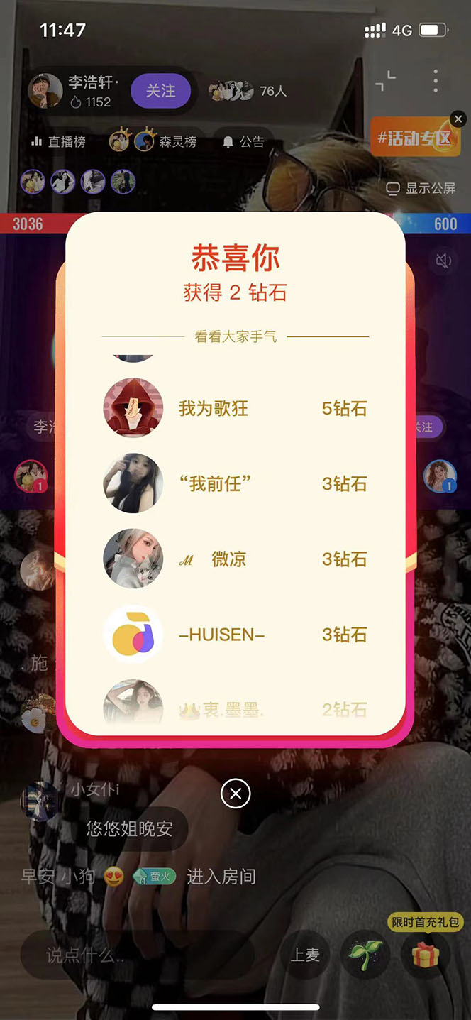 (6304期)外面收费1280的回森抢红包项目,单号5-10+【脚本+详细教程】