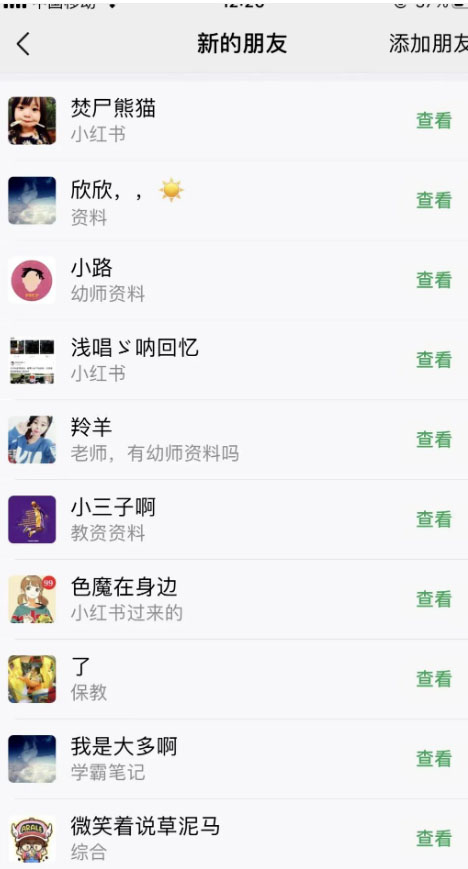 (5746期)单天200-700的小红书幼师项目(虚拟),长久稳定正规好操作!