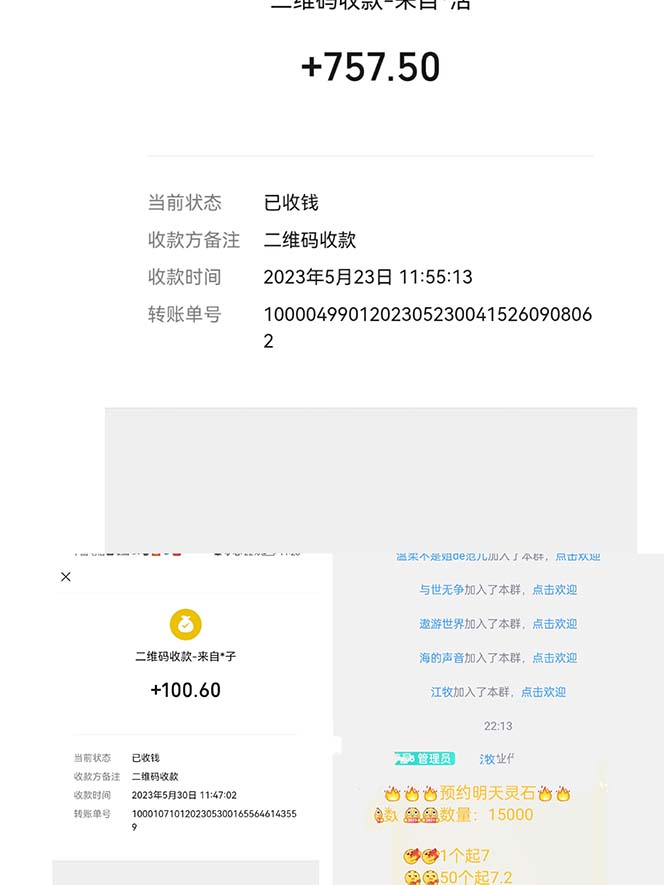 (6163期)单号200+左右的金武盟全自动协议全网首发:多号无限做号独家项目打金