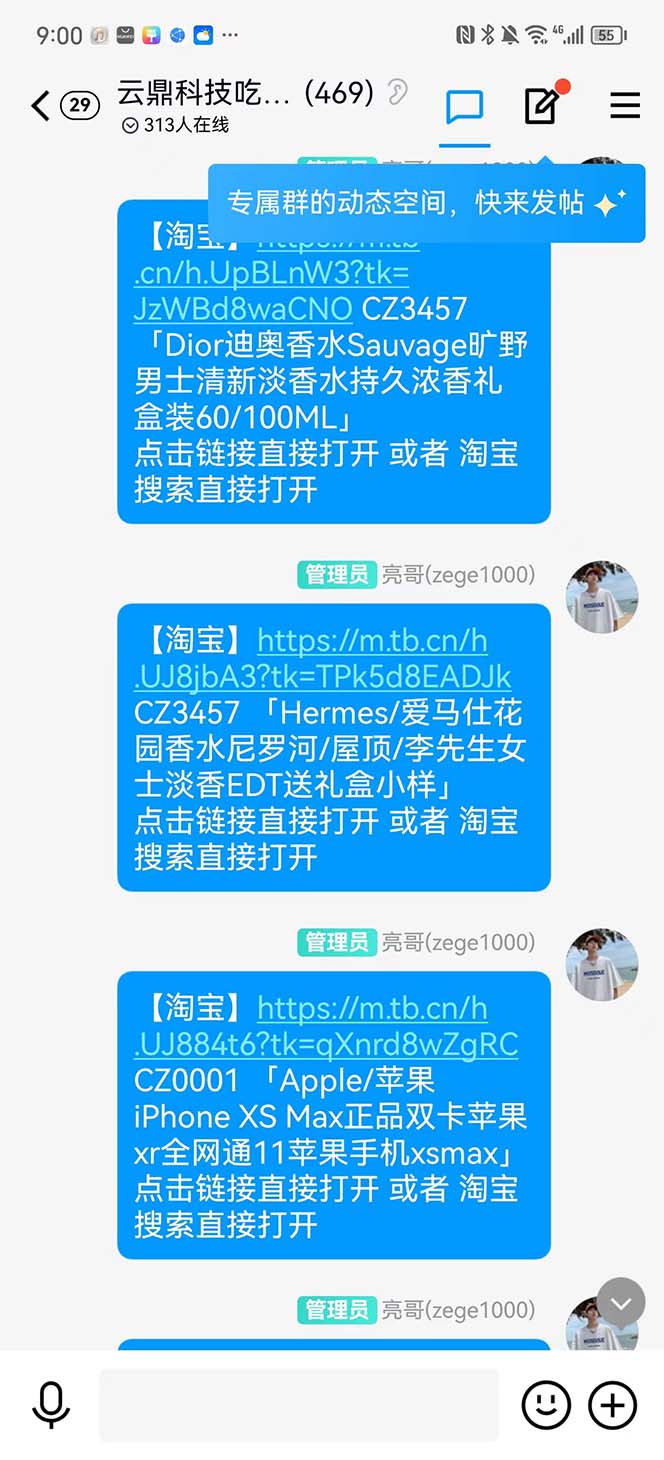 (5168期)全新某宝吃货,赔付,项目最新玩法(包含食品药品打假)仅揭秘!