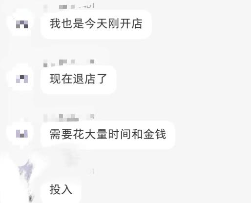 (5023期)拼多多虚拟开店打卡群:入门到精通(昨日群里有小伙伴日入3000+)2月26更新