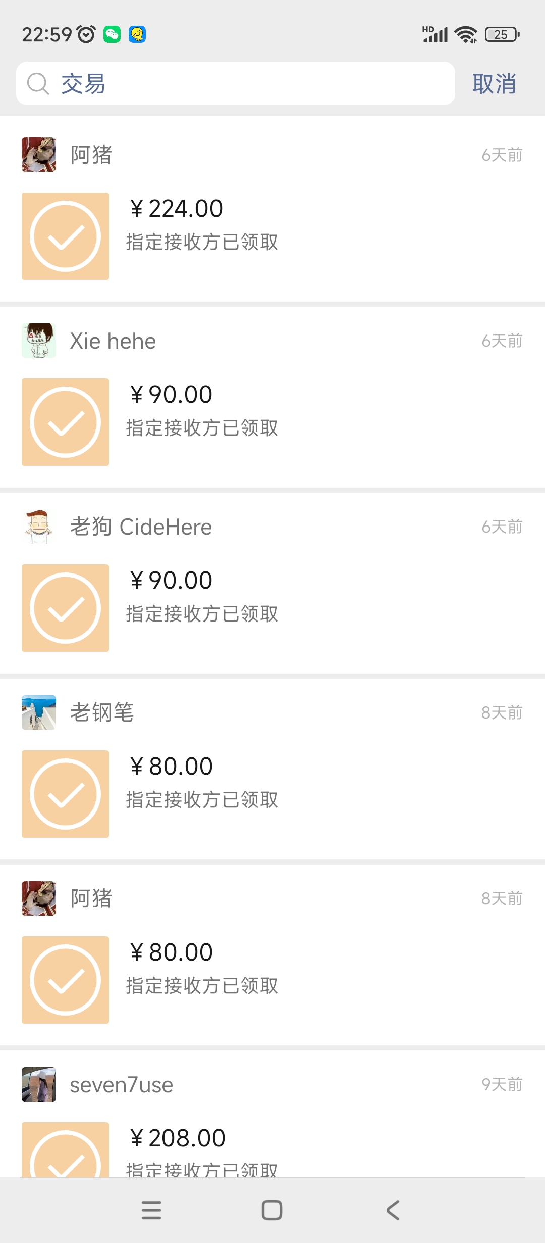 (4707期)【游戏搬砖】New World 新世界游戏搬砖项目,单号日入100+【详细操作教程】