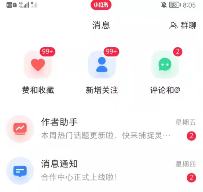 (6085期)抖音,小红书,视频号爆款流视频制作,简单制作掌握流量密码