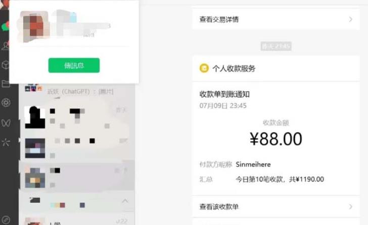 虚拟资源付费群变现项目:每天2小时,日入300-1000+(教程+文案库+资源) 虚拟资源付费群变现项目:每天2小时,日入300-1000+(教程+文案库+资源)