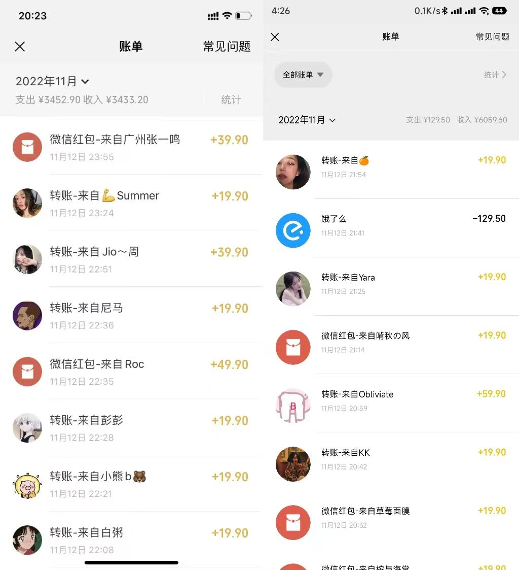 (4454期)小红书虚拟电商项目:从小白到精英 月收益5000到30000 (视频课程+交付手册)