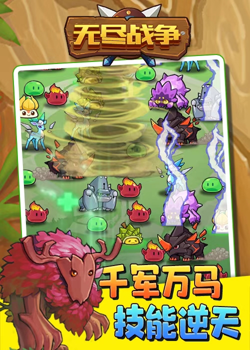 (4761期)外面收费1980抖音无尽战争直播项目 无需真人出镜 实时互动直播(软件+教程)