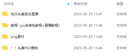 (5868期)外面卖298抖音最新半无人直播项目 熟练后一天100-1000(全套教程+素材+软件)