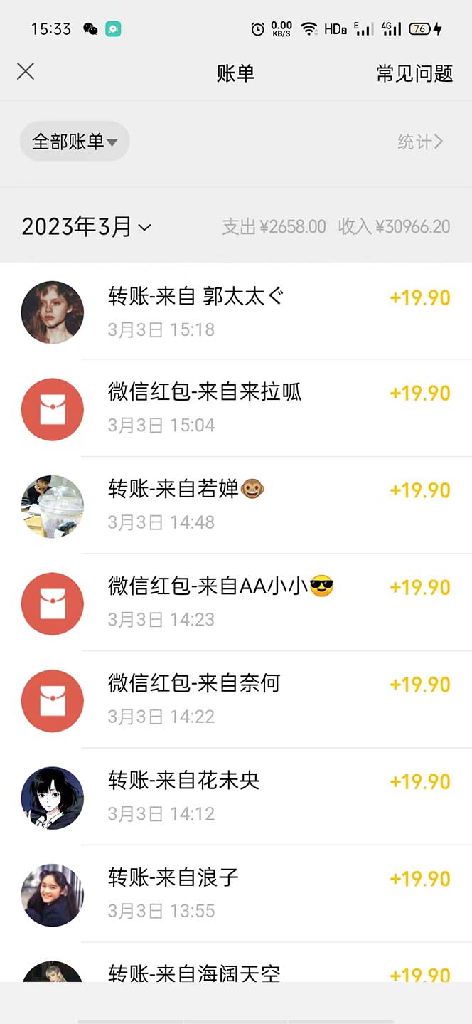 (5087期)天涯论坛资源发抖音快手小红书神仙帖子引流 变现项目 日入300到800比较稳定