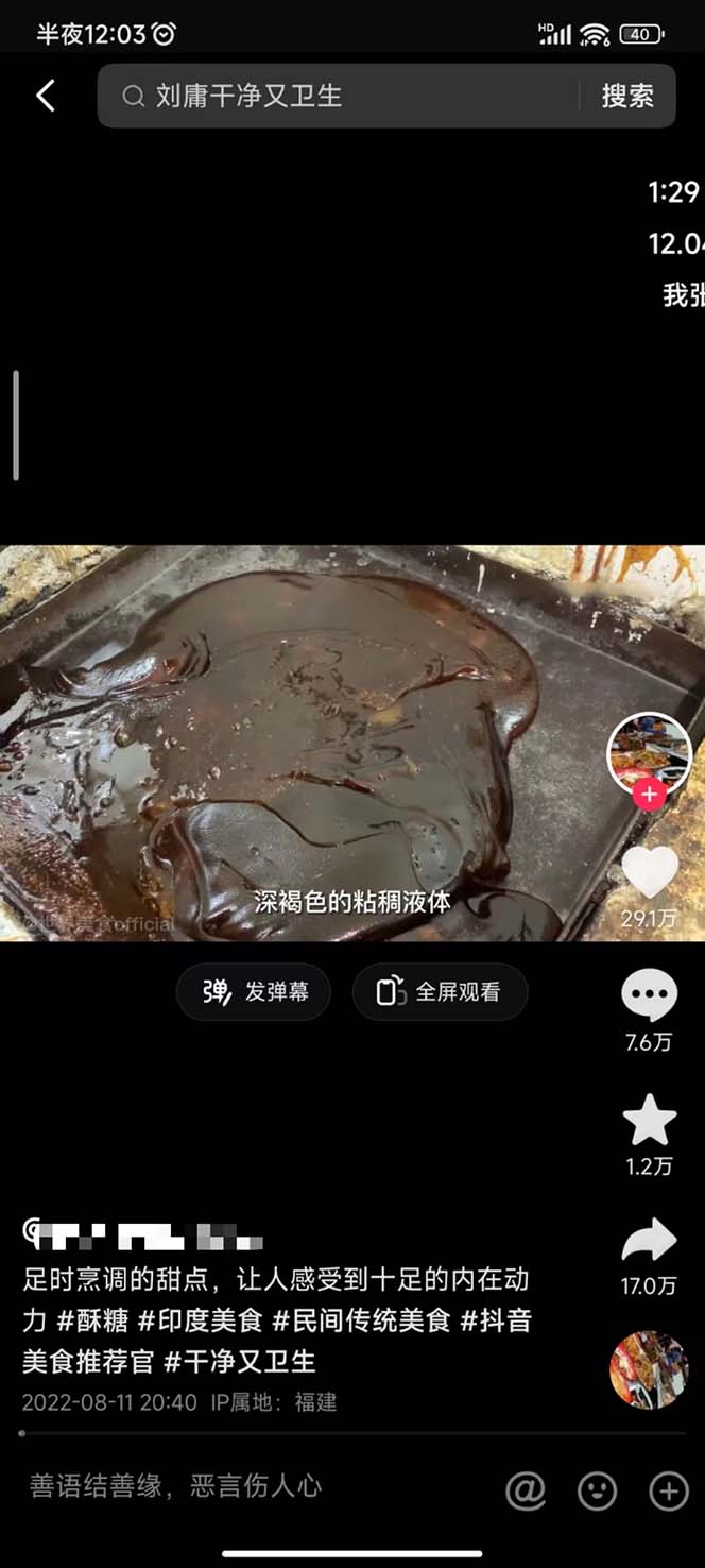 (5242期)全网中视频另类玩法,都在闷声发大财,附带破解版下载软件加全网最大素材库