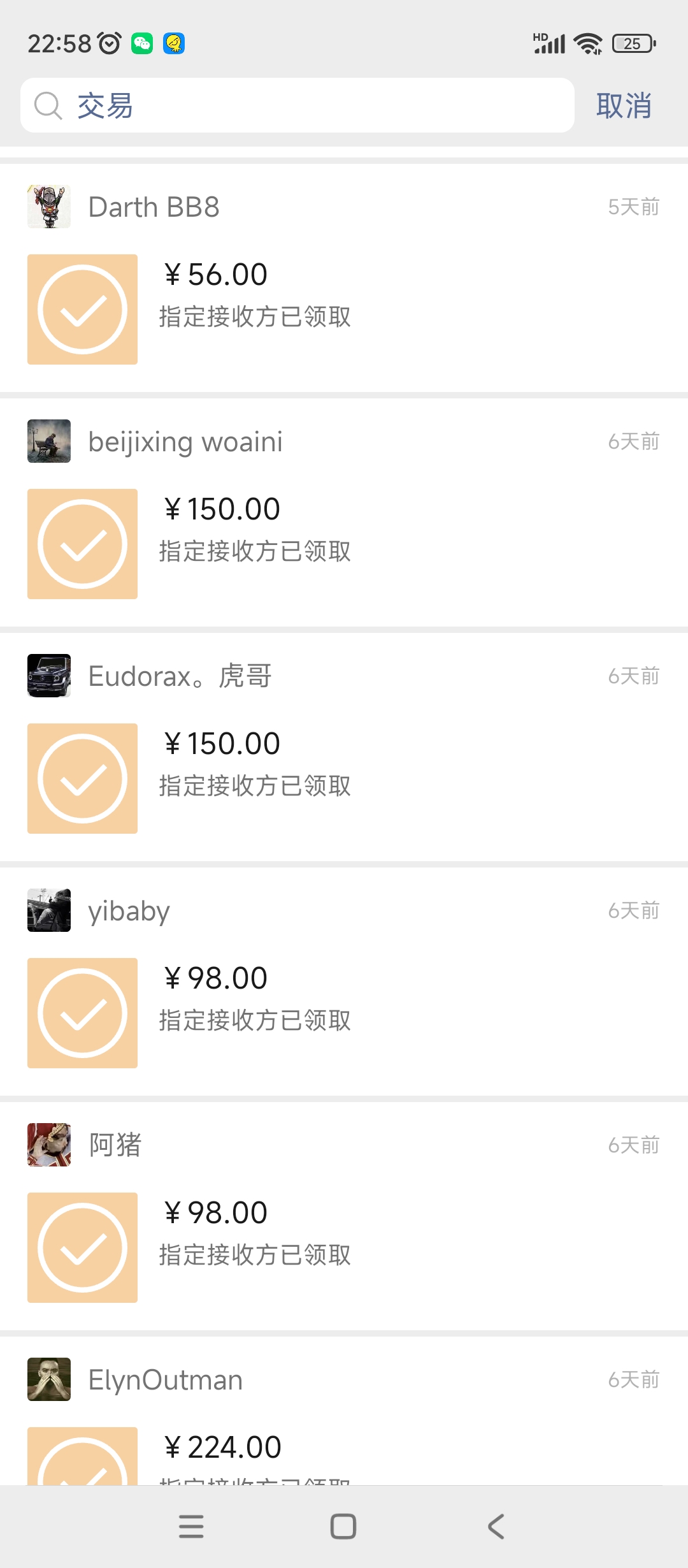 (4707期)【游戏搬砖】New World 新世界游戏搬砖项目,单号日入100+【详细操作教程】