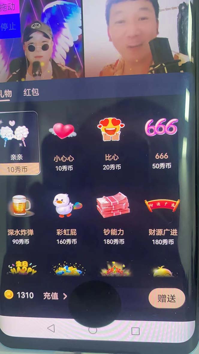 (5780期)外面收费1988的命柠晓秀全自动挂机抢红包项目,号称单设备一小时5-10元