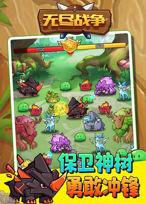 (4761期)外面收费1980抖音无尽战争直播项目 无需真人出镜 实时互动直播(软件+教程)