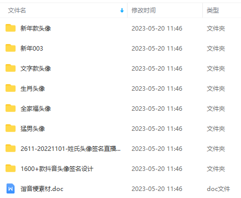 (5868期)外面卖298抖音最新半无人直播项目 熟练后一天100-1000(全套教程+素材+软件)
