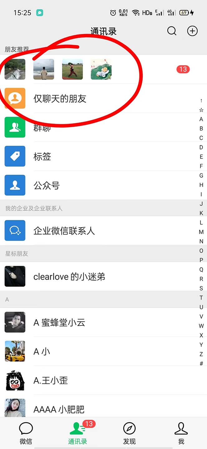 (5087期)天涯论坛资源发抖音快手小红书神仙帖子引流 变现项目 日入300到800比较稳定