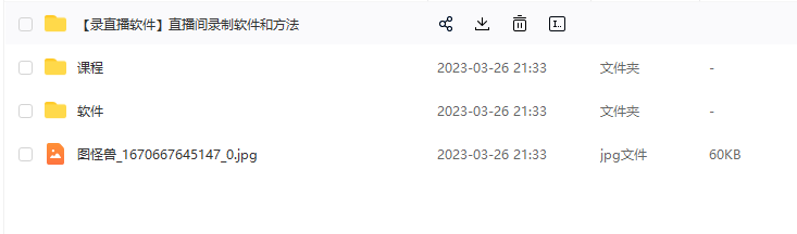 (5851期)抖音月销一万单的零食无人语音直播玩法:简单易上手,收益不错