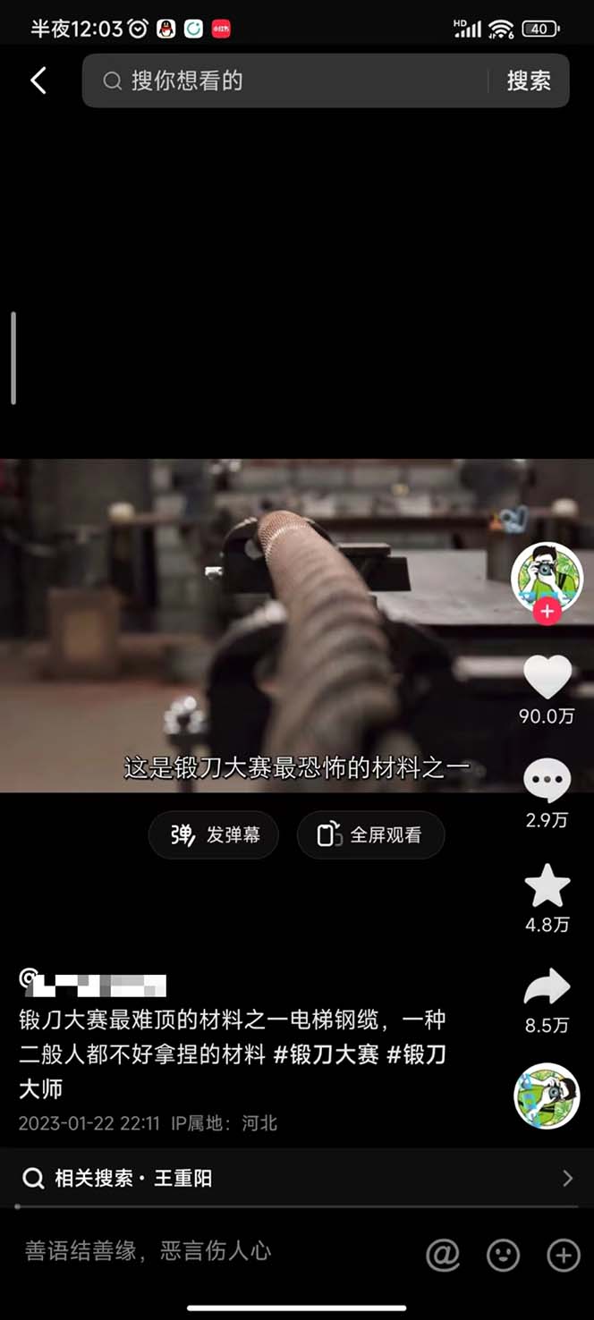 (5242期)全网中视频另类玩法,都在闷声发大财,附带破解版下载软件加全网最大素材库