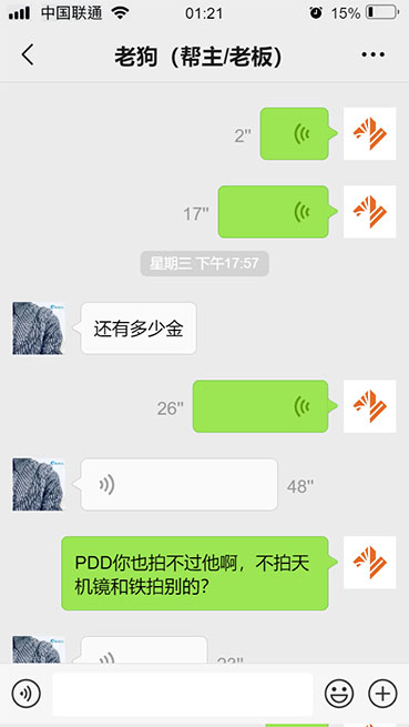 (4740期)【稳定搬砖】最新网游逆水寒(魔兽老兵服)手动搬砖 批量起号每天稳定几百+