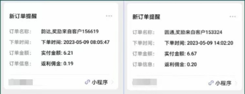 (5796期)快递代发CPS,月入万元,不起眼却很赚钱的信息差项目